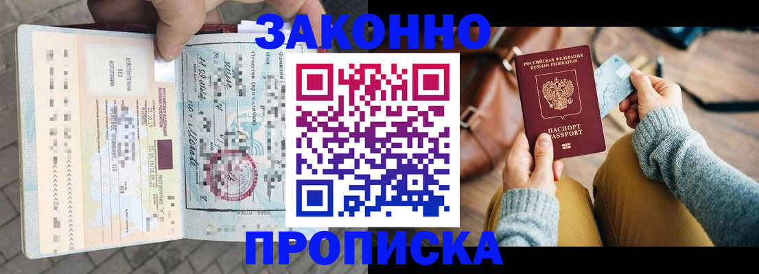 регистрация для школы в Белёве