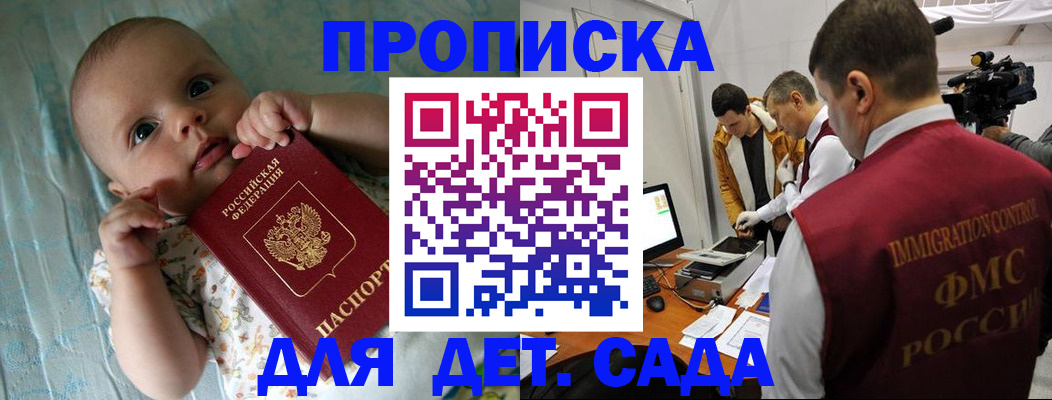 пропишу в квартире в Белёве