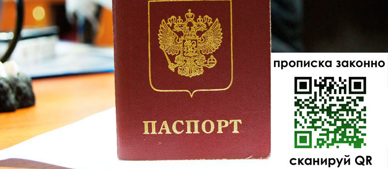 в Белёве height= регистрация в Белёве